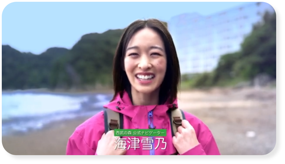 西武の森 プロモーションムービー（第2弾）